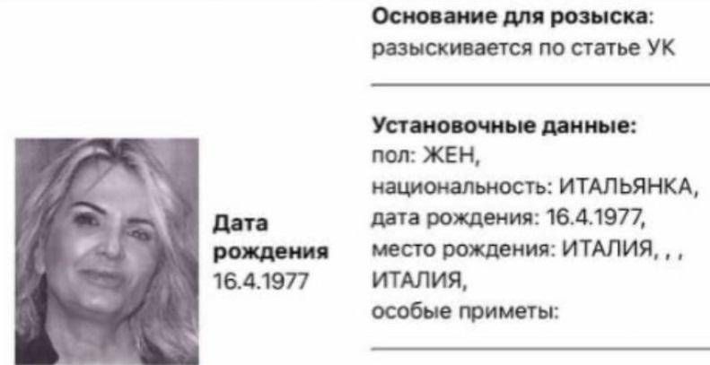 stefania battistini stefania battistini