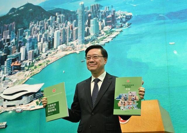 hong kong sar s chief executive john lee s third policy address is themed reform for enhancing development and building our future together ..jpg