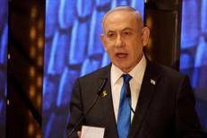 https://www.adnkronos.com/resources/0293-1c4cdb781584-0eb6c15f7d7c-1000/format/medium/netanyahu_afp.jpeg