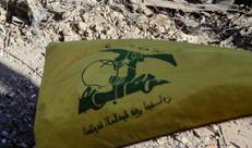 Bandiera Hezbollah