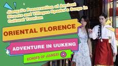 Jiangxi's Preservation of Ancient Streets and Villages Sparks a Surge in Cultural Tourism