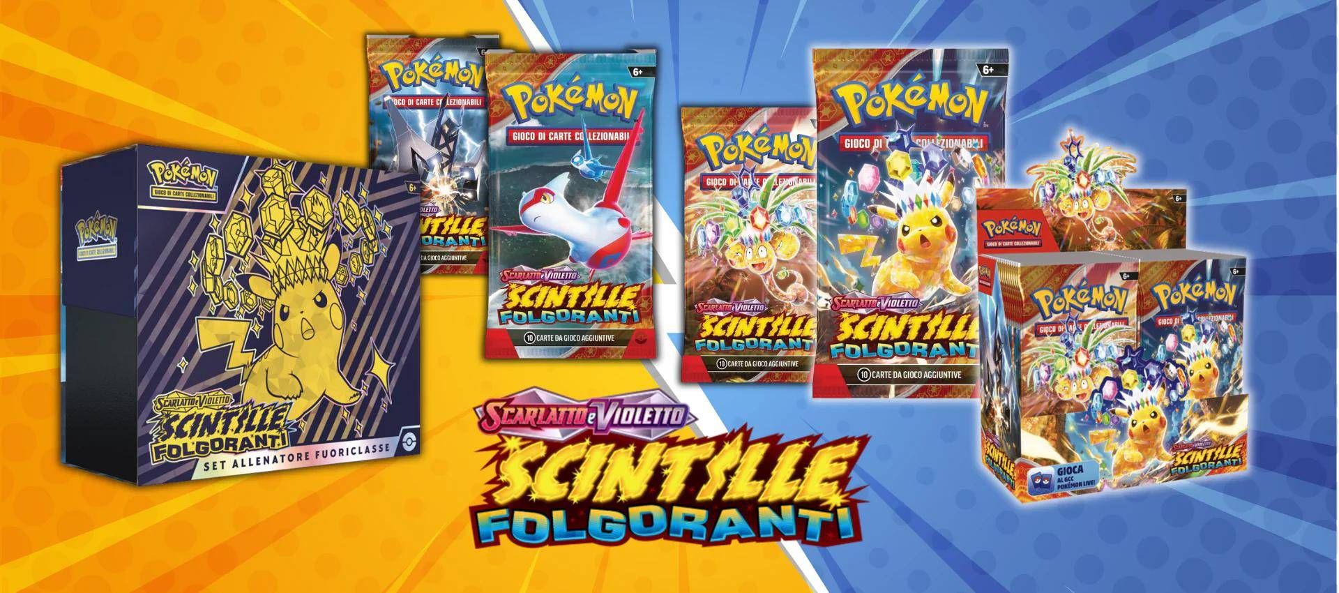 ポケモンカードゲームへの変革