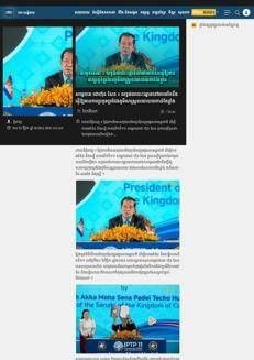 Cambogia: Hun Sen avverte sui rischi geopolitici dopo le elezioni USA