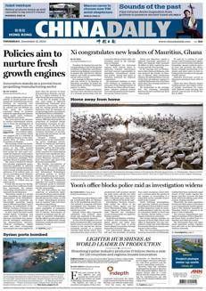 China: Rongcheng welcomes thousands of winter swans from Siberia