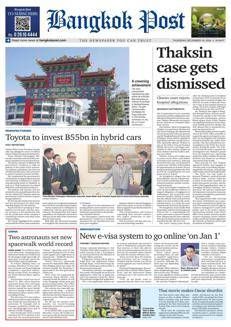 Tailandia: Corte Costituzionale respinge petizione su privilegi a Thaksin Shinawatra