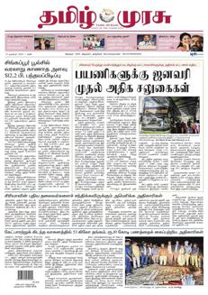 Singapore: New public transport concessions in the city's northeast