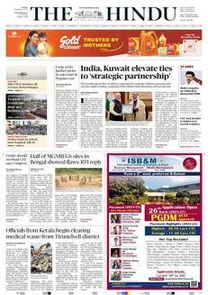 India: Leader del Congresso chiede indagini sullo spyware Pegasus dopo sentenza USA