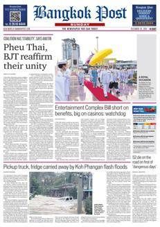 Tailandia: Critiche crescenti per il progetto di complessi di intrattenimento con casinò