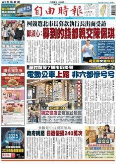 Taiwan: Obiettivo di elettrificazione dei bus urbani a rischio