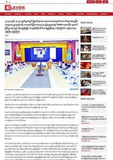 Myanmar: HMPV spread alert during winter season