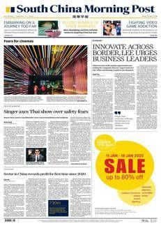 China: Airline sector posts profit for first time since 2020