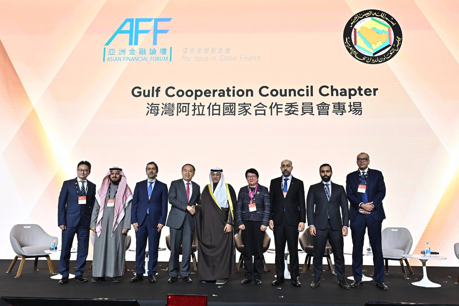 the first ever gulf cooperation council chapter is successfully held at the asian financial forum on january 14
