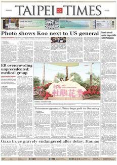 Taiwan: Han Kuang Military Exercises Featuring US General