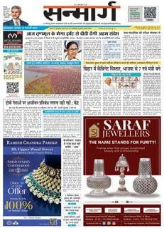 India: Il governo del TMC aumenta gli stipendi dei medici in vista delle elezioni