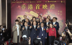The premiere of the Chinese animated blockbuster