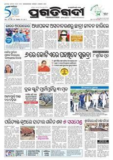 India: Vittoria convincente contro la Nuova Zelanda nell'ICC Champions Trophy 2025