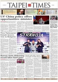 Taiwan: Opportunities for Taiwan in Trump's Foreign Policy