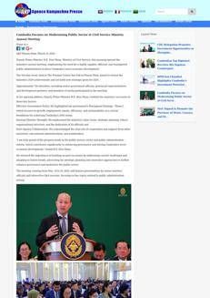 Cambodia: Hun Many opens annual meeting of Ministry of Civil Service
