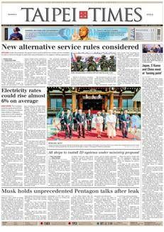 Taiwan: Proposed Changes to Civil Service to Address National Emergencies