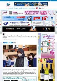 Cambogia: Diritti religiosi per la comunità musulmana in crescita