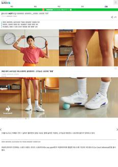 Corea del Sud: Nuove scarpe sportive con tecnologia italiana in evidenza