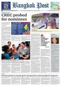 Thailand: Senate launches study on casino project impacts