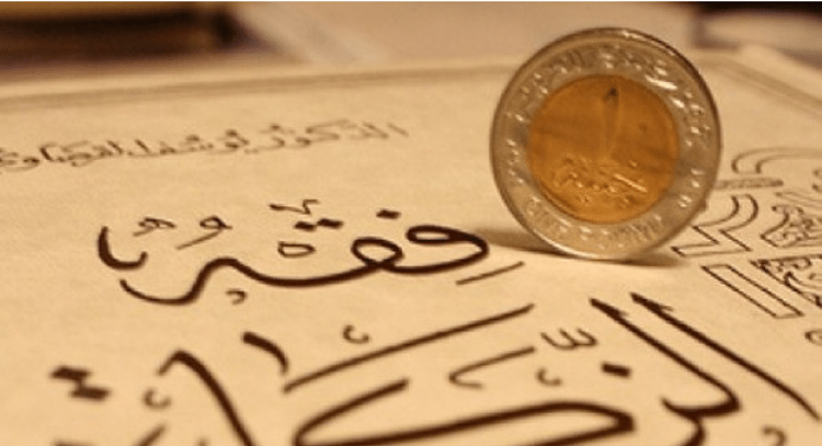 Finanza islamica: etica, niente interessi e settori halal