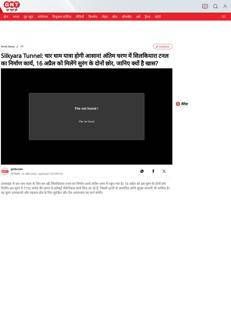 India: Completamento del tunnel Silkiyara con tecnologia italiana per la sicurezza