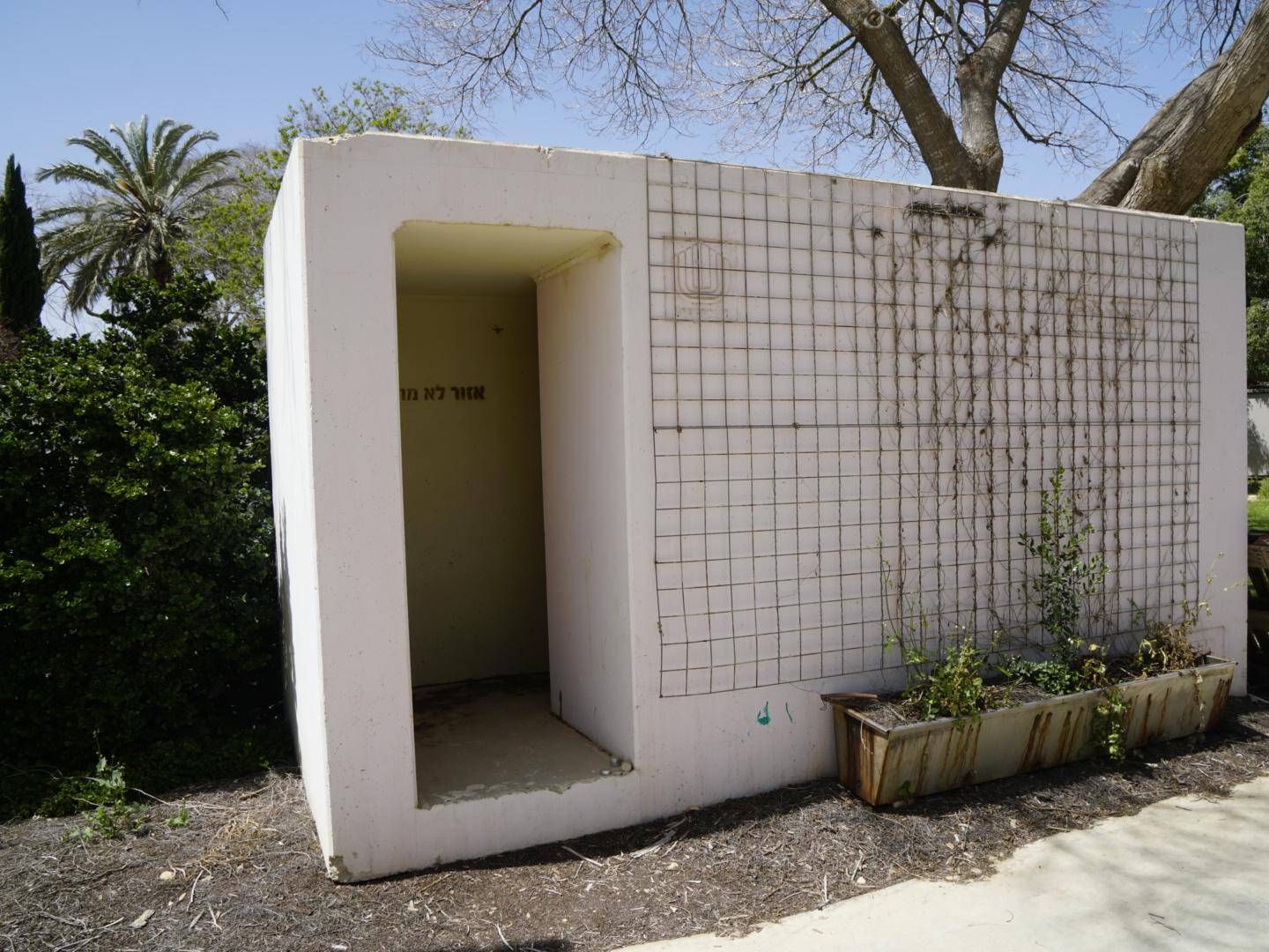 Bunker vicino all'area comune del kibbutz Nir Oz, Israele