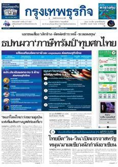 Thailand: Thai airlines expand fleets and routes