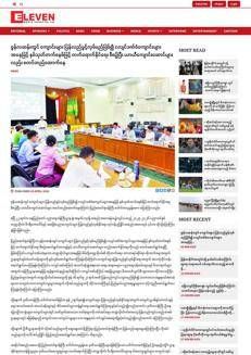 Myanmar: Riapertura delle scuole programmata per giugno dopo il terremoto
