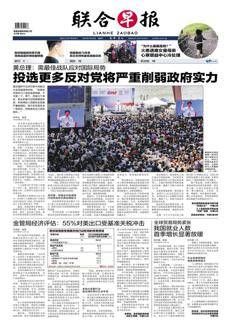 Singapore: Crescita occupazionale rallenta nel primo trimestre del 2025