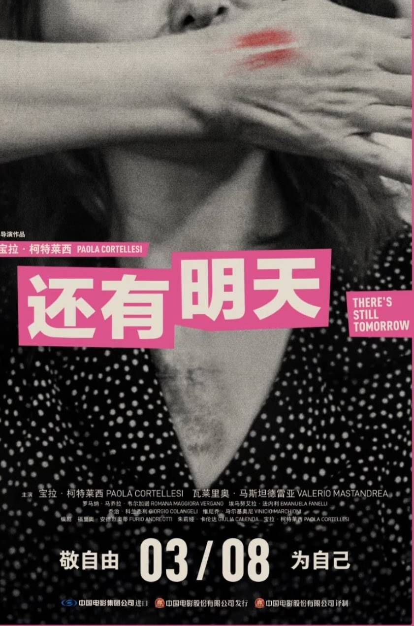 poster cortellesi cina