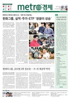 South Korea: Hyundai aims to overtake Volkswagen in global auto market