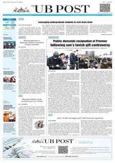 Mongolia: Monitoring Mazaalai for Species Conservation