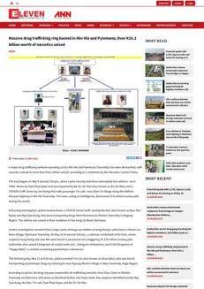 Myanmar: Min Hla-Pyinmana Drug Trafficking Network Dismantled