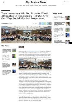 Laos: Good Hope School Students Win Award for Innovative Plastic Alternative