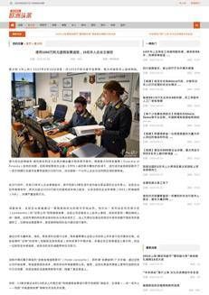 Cina: Scoperta rete di evasione fiscale legata a imprenditori cinesi in Italia