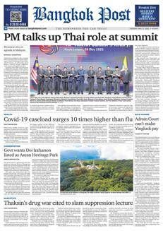 Thailand: Covid-19 cases rise, Samut Prakan school closed