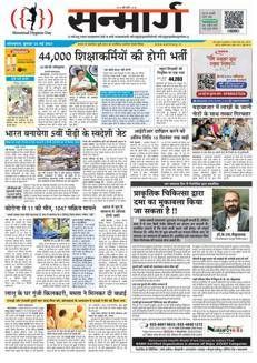 India: Worrying rise in Covid-19 cases in the country