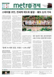 South Korea: Exports forecast negative in H2 2025