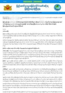 Myanmar: Economic Recovery Forum After Mandalay Earthquake