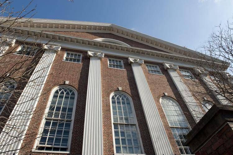 L'Università di Harvard<span id=