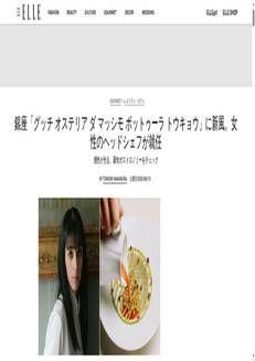 Giappone: Gucci e Massimo Bottura aprono un ristorante a Tokyo