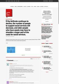 Giappone: Calo storico delle nascite sotto le 700.000 unità nel 2024