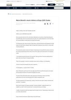 Giappone: Mario Biondi incanta il pubblico all'Expo 2025 di Osaka