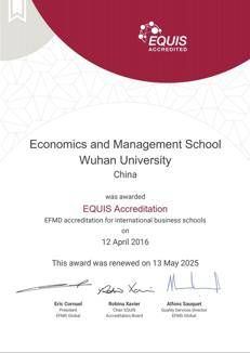 This figure displays the EQUIS Five-Year Accreditation Certificate first awarded to the School of Economics and Management, Wuhan University
