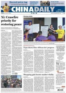 China: Shopping Gala Stimulates Consumer Market