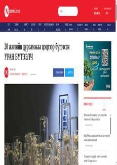 Mongolia: L'artista Kh.Süren celebra i ricordi attraverso i fiori in un'esposizione ispirata all'Italia