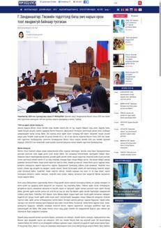 Mongolia: Il governo presenta la revisione del bilancio 2025 per affrontare le sfide economiche